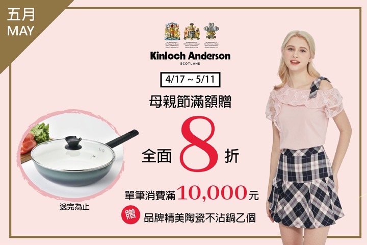 LABUBU 潛水員，單筆消費$999即可憑券購買