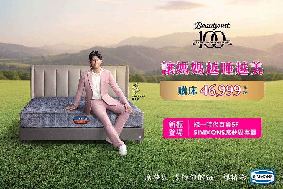 LABUBU 潛水員，單筆消費$999即可憑券購買