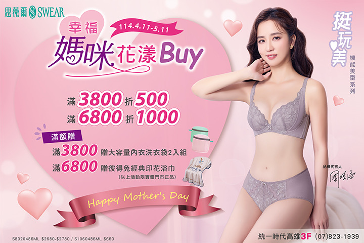 LABUBU 潛水員，單筆消費$999即可憑券購買