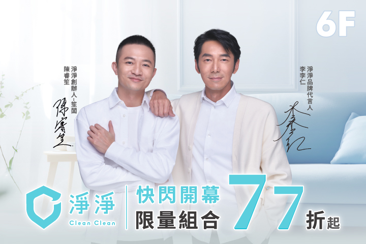LABUBU 潛水員，單筆消費$999即可憑券購買