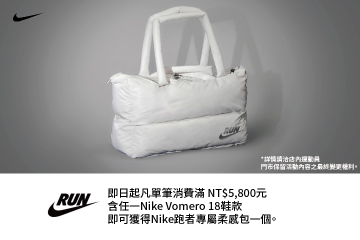 LABUBU 潛水員，單筆消費$999即可憑券購買