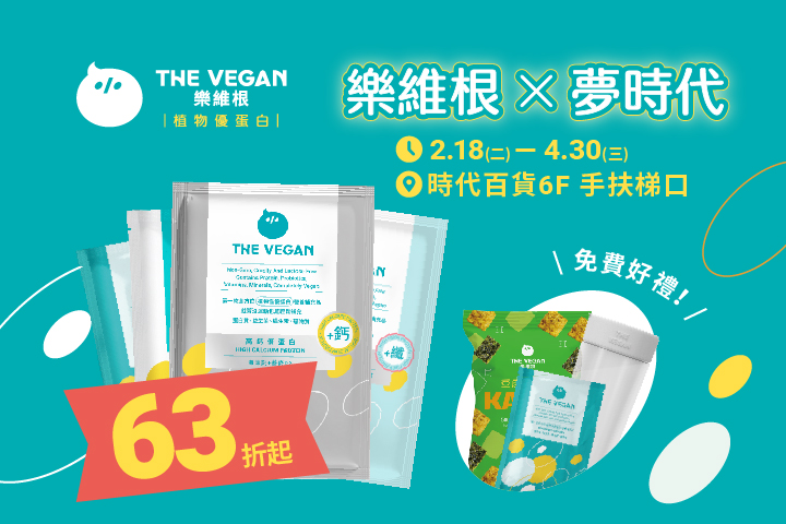 LABUBU 潛水員，單筆消費$999即可憑券購買