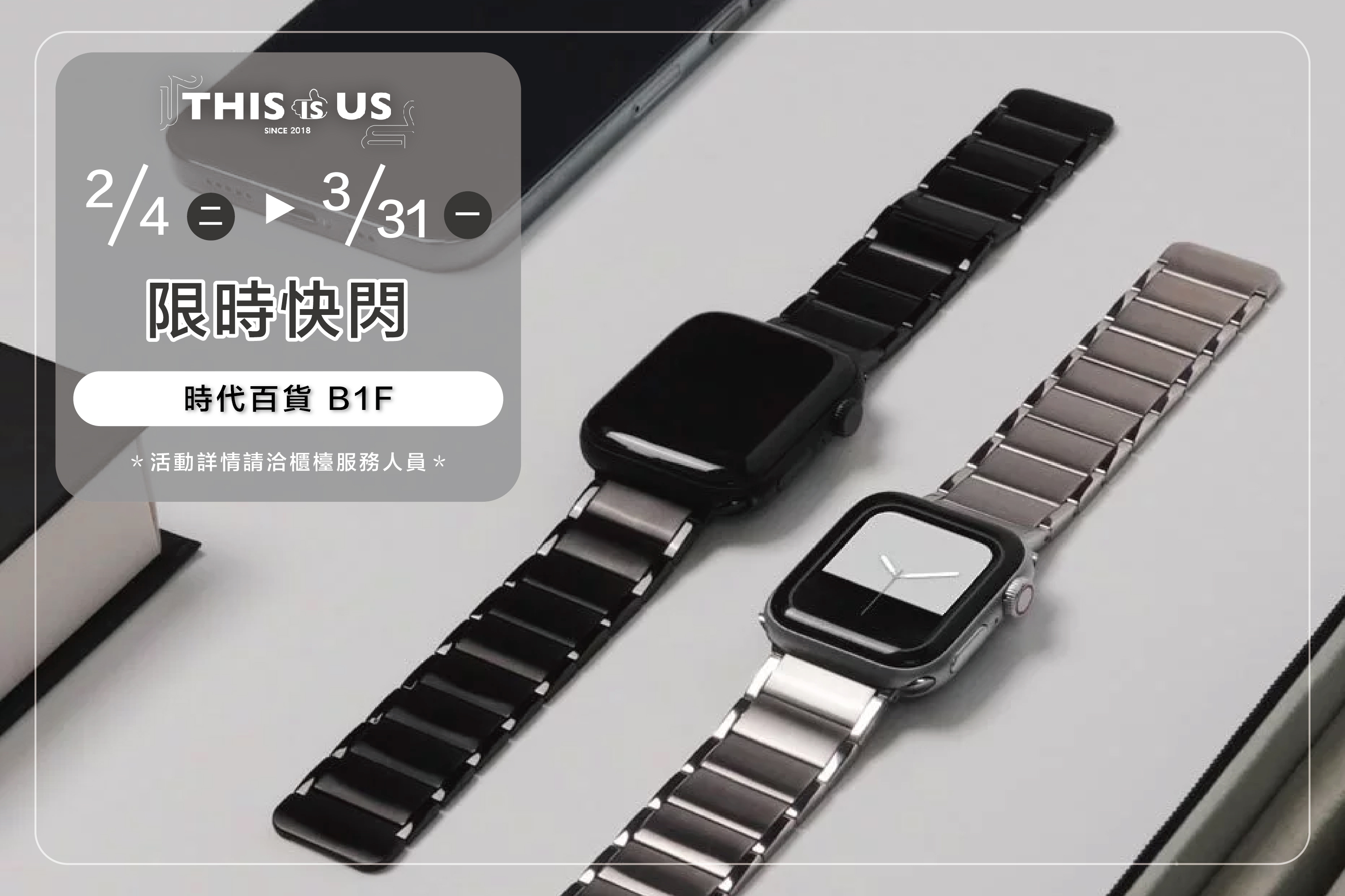 LABUBU 潛水員，單筆消費$999即可憑券購買