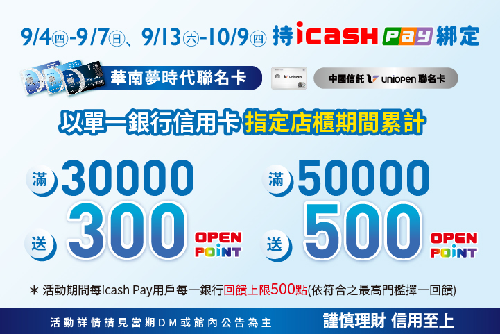 LABUBU 潛水員，單筆消費$999即可憑券購買
