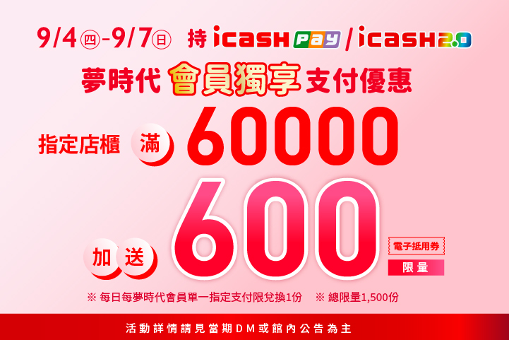 LABUBU 潛水員，單筆消費$999即可憑券購買