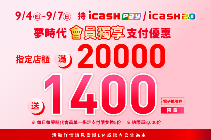 LABUBU 潛水員，單筆消費$999即可憑券購買