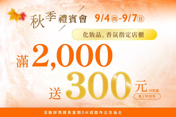LABUBU 潛水員，單筆消費$999即可憑券購買