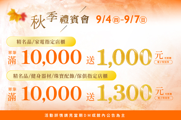 LABUBU 潛水員，單筆消費$999即可憑券購買