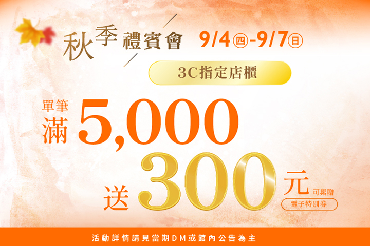 LABUBU 潛水員，單筆消費$999即可憑券購買