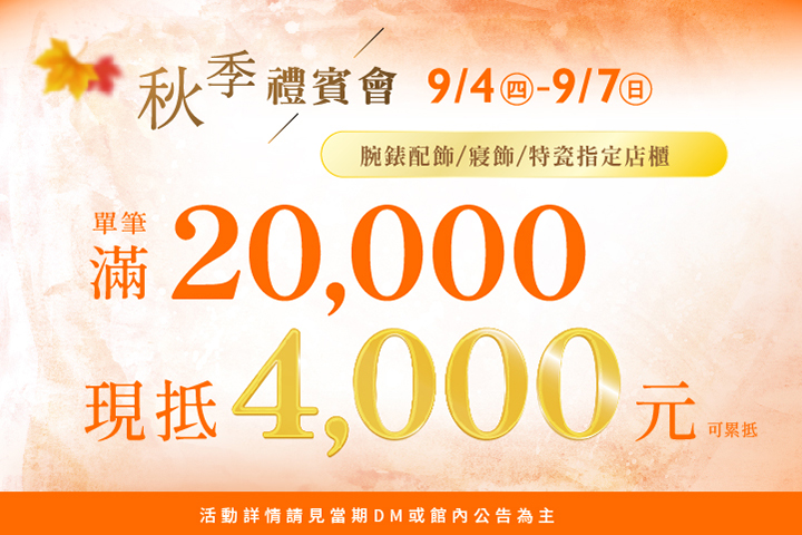 LABUBU 潛水員，單筆消費$999即可憑券購買