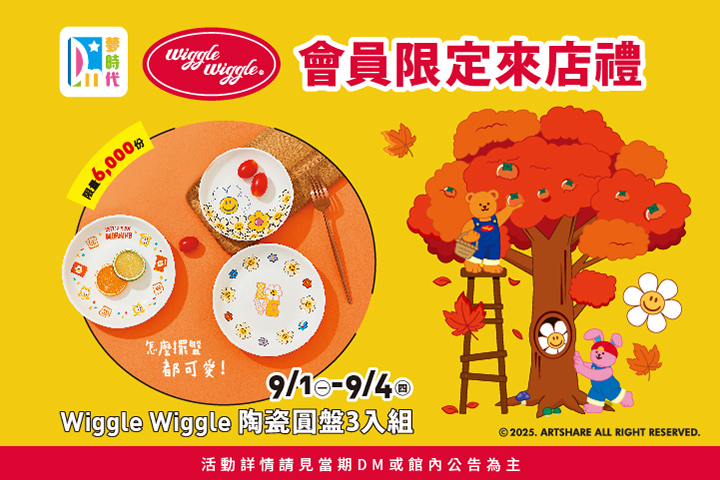 LABUBU 潛水員，單筆消費$999即可憑券購買