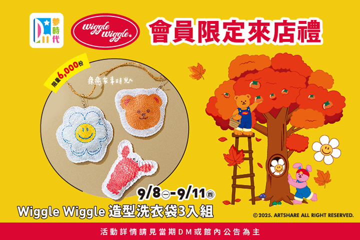 LABUBU 潛水員，單筆消費$999即可憑券購買