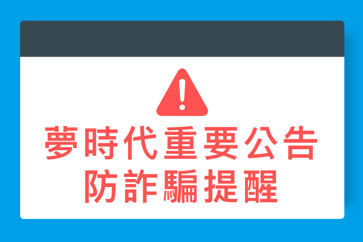 LABUBU 潛水員，單筆消費$999即可憑券購買