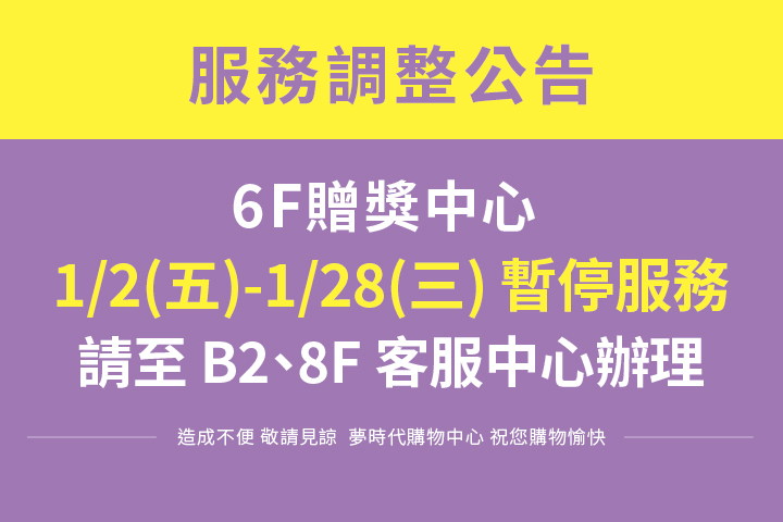 LABUBU 潛水員，單筆消費$999即可憑券購買