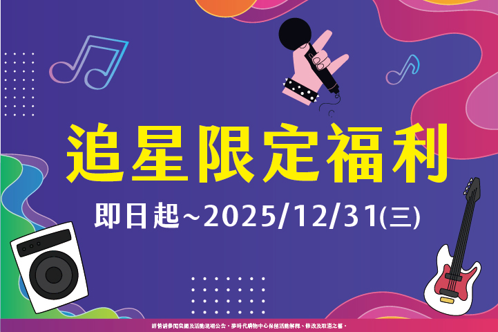 LABUBU 潛水員，單筆消費$999即可憑券購買