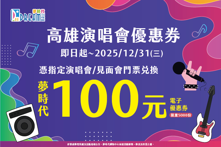 LABUBU 潛水員，單筆消費$999即可憑券購買