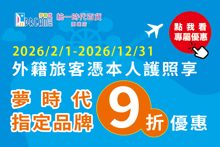 LABUBU 潛水員，單筆消費$999即可憑券購買