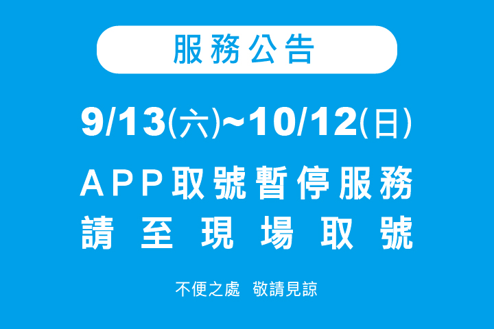 LABUBU 潛水員，單筆消費$999即可憑券購買