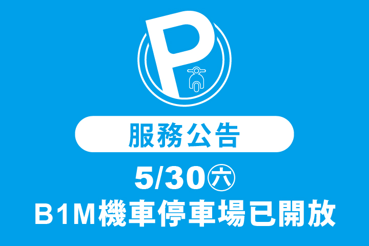 華南夢時代聯名卡，用餐享85折