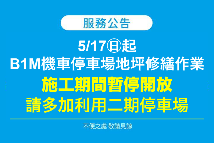 華南夢時代聯名卡，用餐享85折