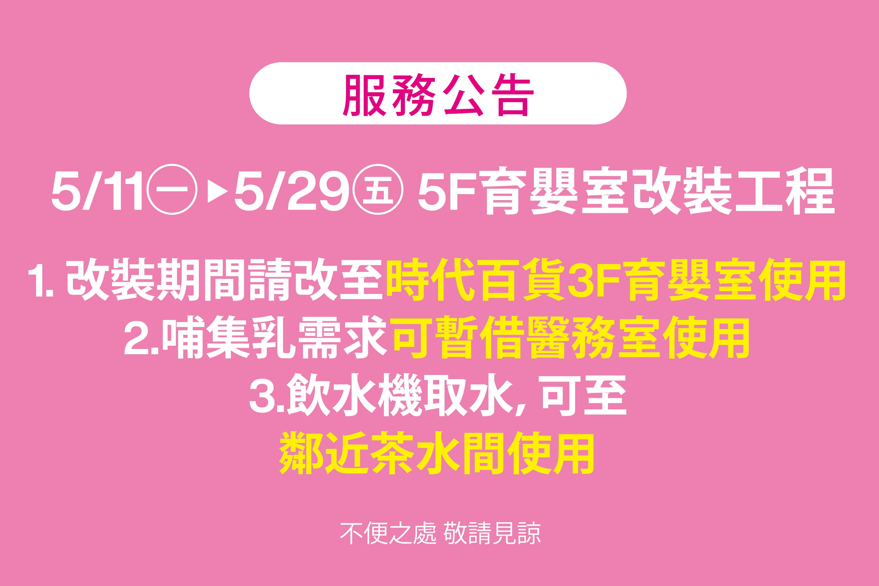 華南夢時代聯名卡，用餐享85折