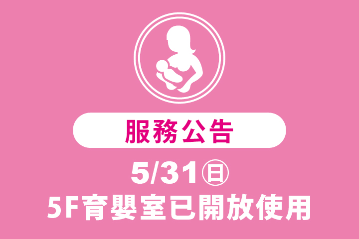 華南夢時代聯名卡，用餐享85折