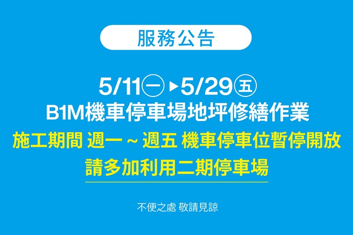 華南夢時代聯名卡，用餐享85折