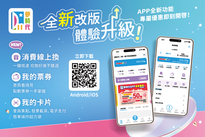 LABUBU 潛水員，單筆消費$999即可憑券購買