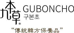 GUBONCHO九本草