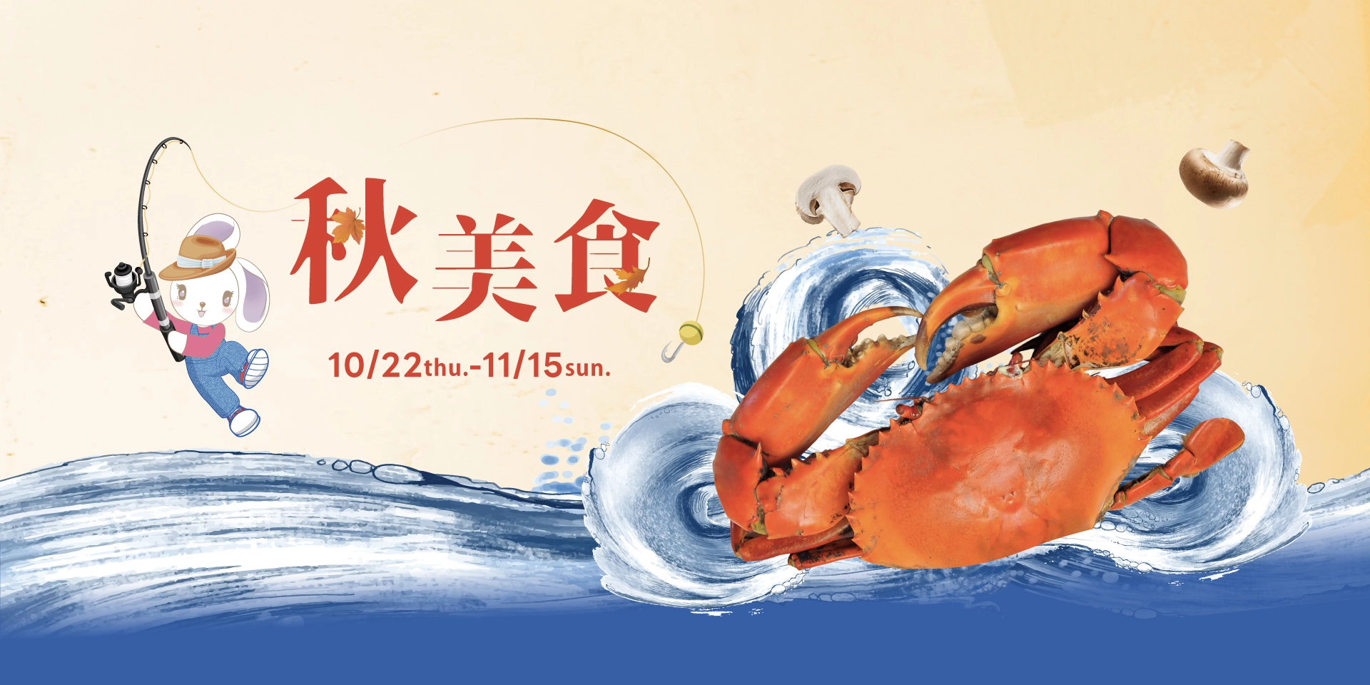 統一夢時代 讓你夢想成真