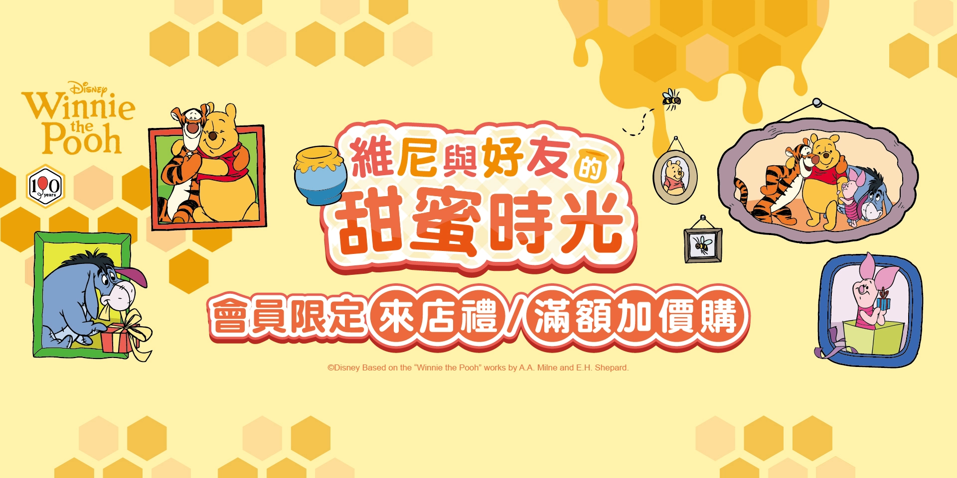 統一夢時代 讓你夢想成真