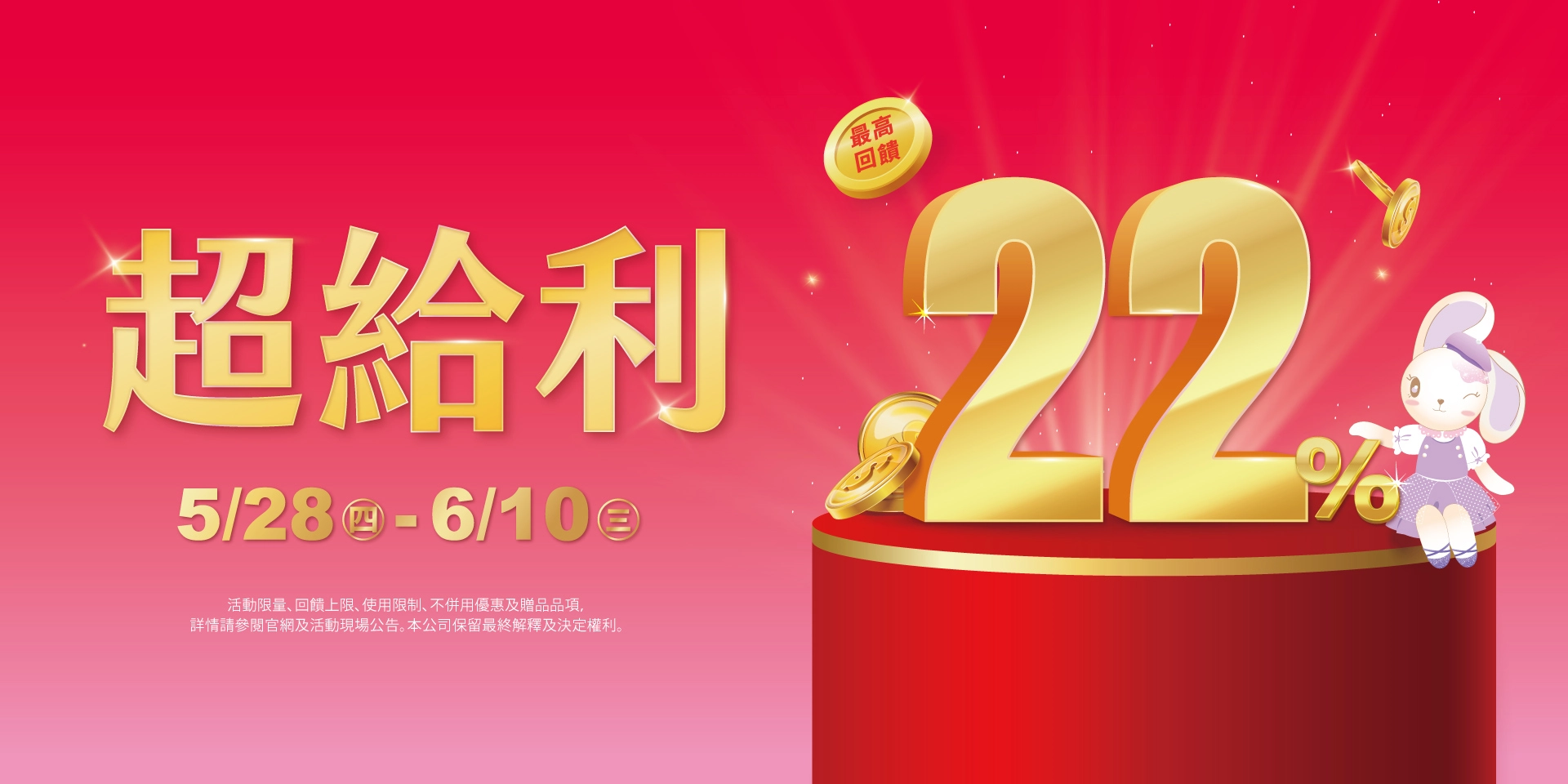 統一夢時代 讓你夢想成真