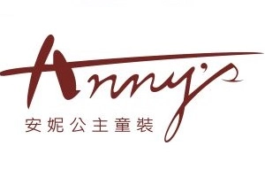 ANNY'S 安妮公主