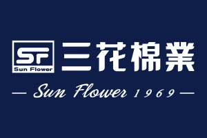 三花棉業