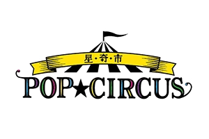 POP CIRCUS