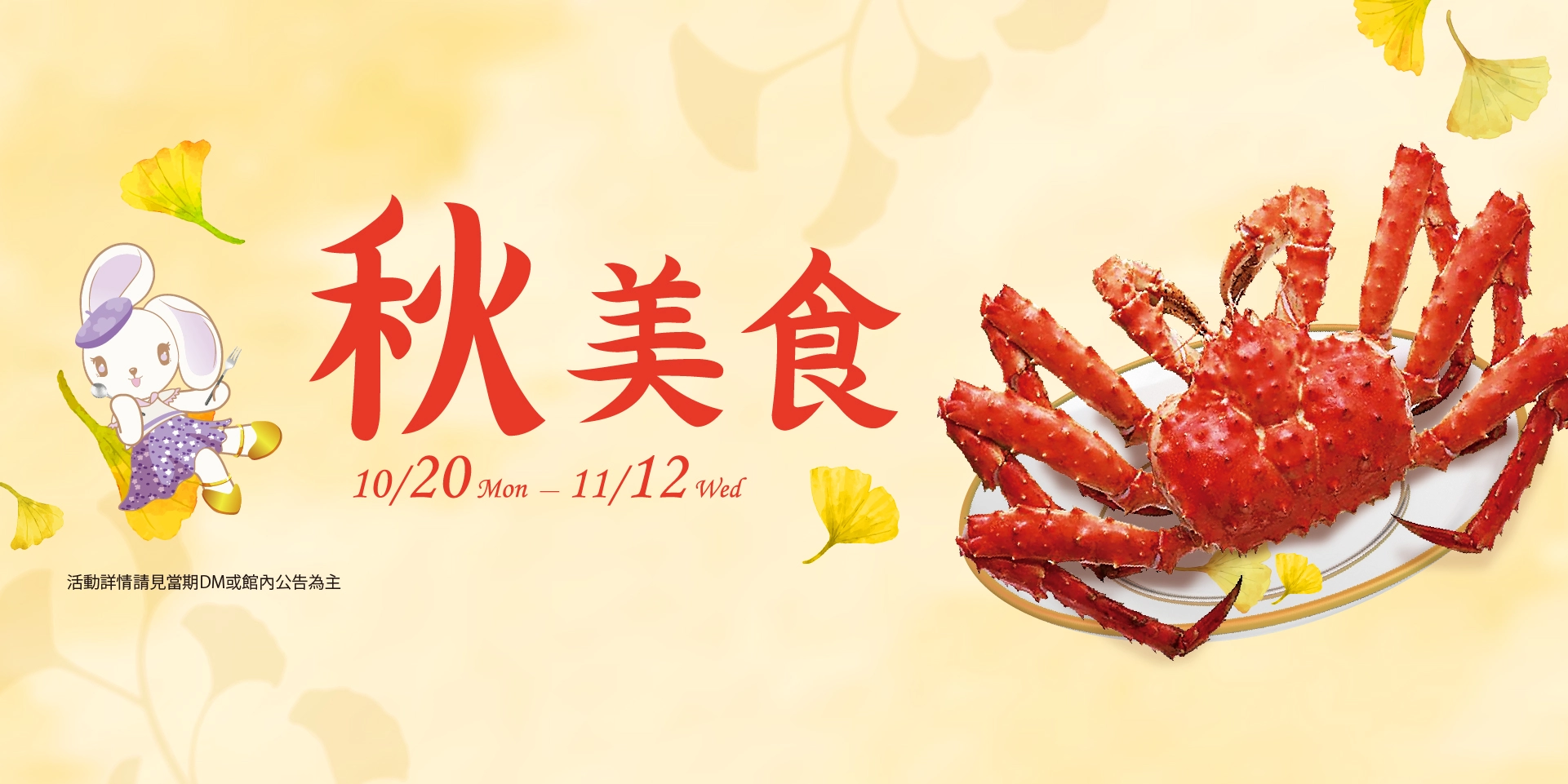 統一夢時代 讓你夢想成真