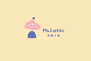Ms.latte拿鐵小姐