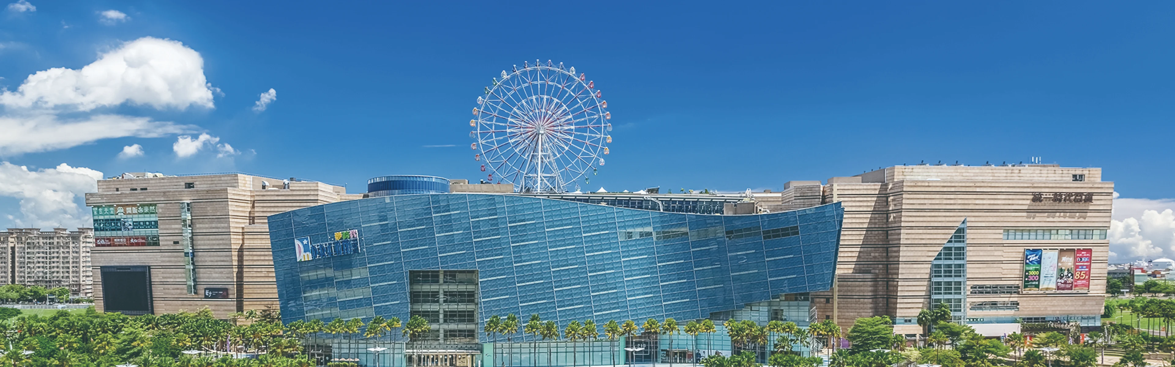 統一時代百貨 高雄店